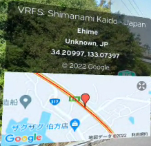 しまなみ海道20220204終わり