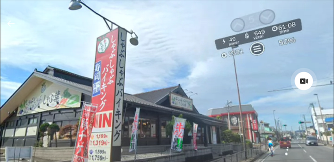 弱虫ペダル!H1年1日目20220211-9