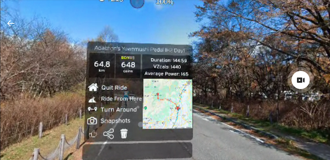 弱虫ペダルIH2年初日20220223-22