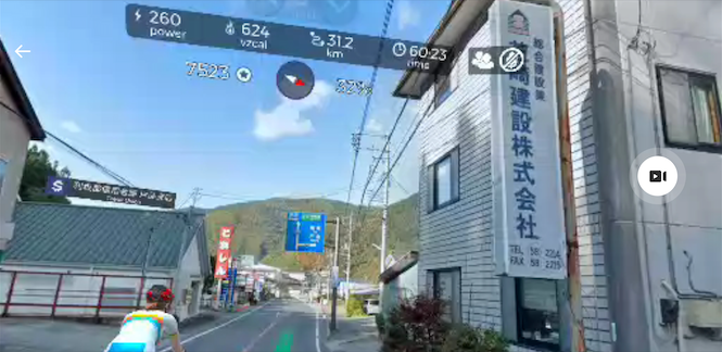 弱虫ペダルIH2年初日20220225-11