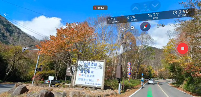 弱虫ペダルIH2年初日20220225-6