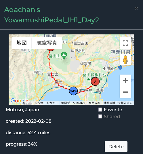弱虫ペダルインターハイ1年2日目20220214