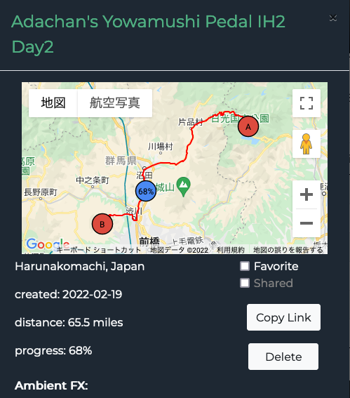 弱虫ペダルインターハイ2年2日目20220228
