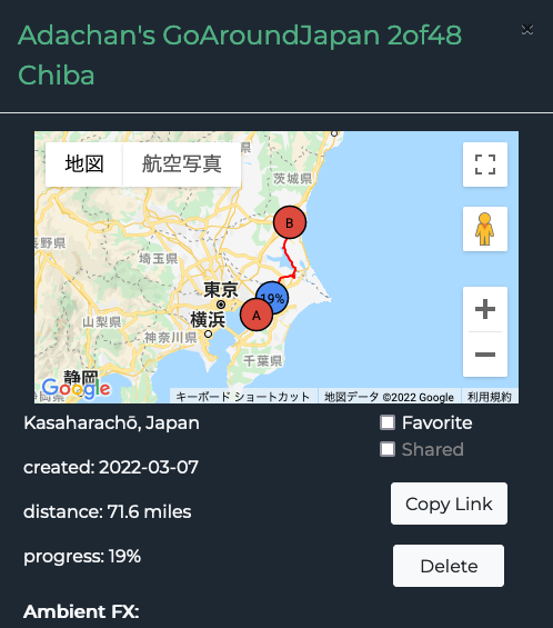日本一周 千葉から茨城20220308