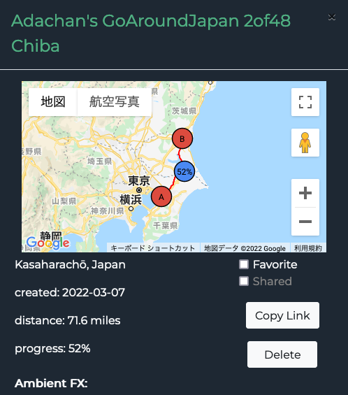 日本一周 千葉から茨城20220309