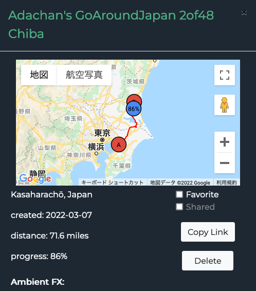 日本一周 千葉から茨城20220310