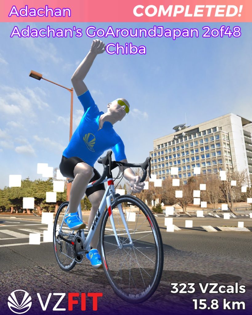 日本一周 千葉から茨城 ゴール