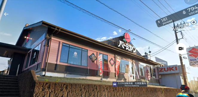 日本一周 茨城から埼玉20220314-4