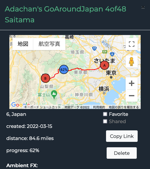 日本一周 埼玉から山梨20220321