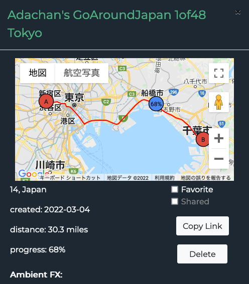 日本一周 東京から千葉20220307