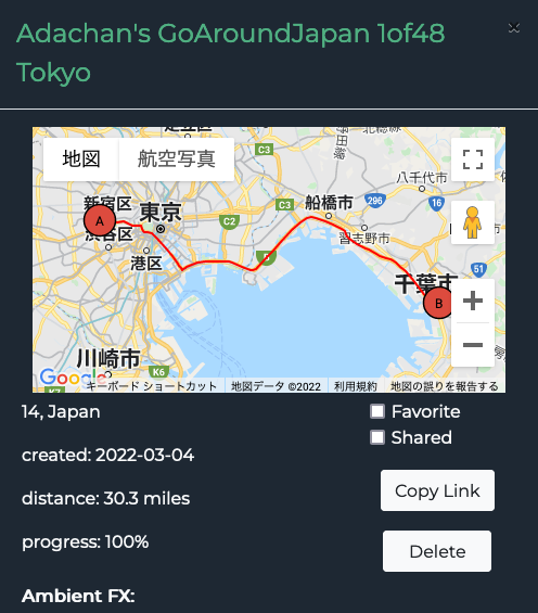 日本一周 東京から千葉20220308