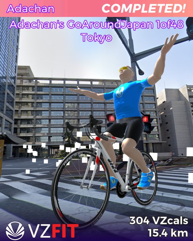 日本一周 東京から千葉 ゴール