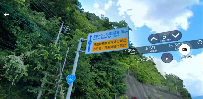 日本一周 山梨から群馬20220323-10