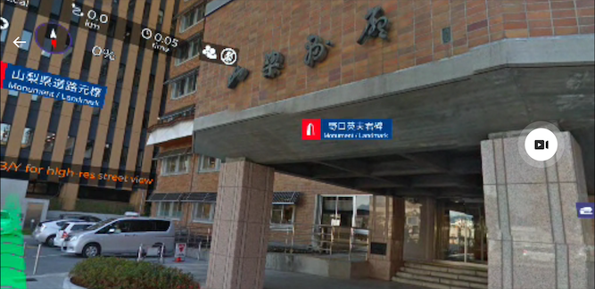 日本一周 山梨から群馬20220325-1