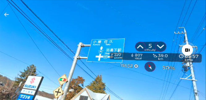 日本一周 山梨から群馬20220326-10