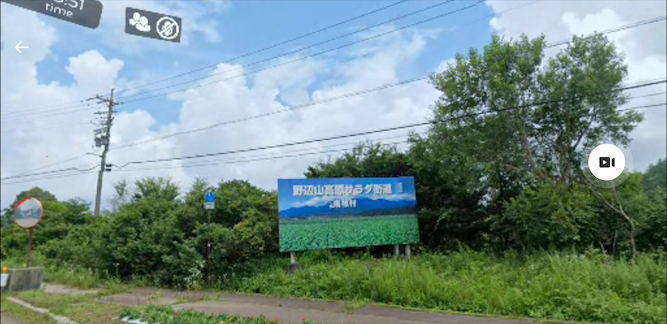 日本一周 山梨から群馬20220326-6