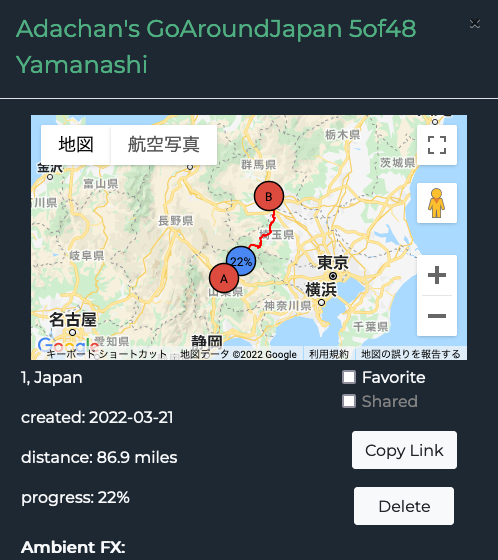 日本一周 山梨から群馬20220323
