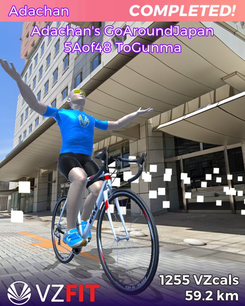 日本一周 山梨から群馬 ゴール