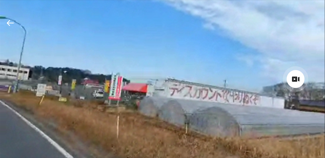 日本一周 千葉から茨城20220310-8