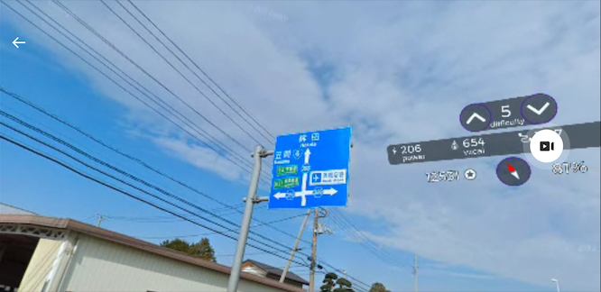 日本一周 千葉から茨城20220310-9