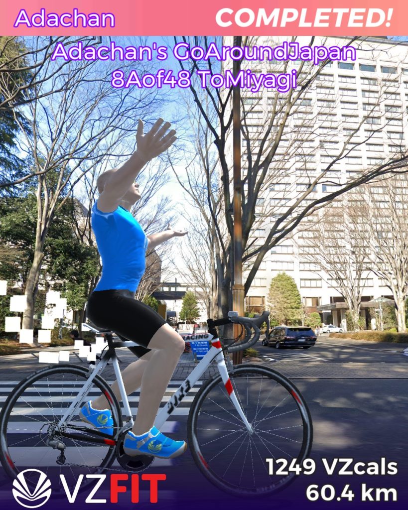 日本一周 福島から宮城 ゴール