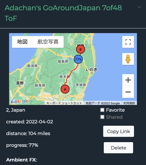 日本一周 栃木から福島20220408