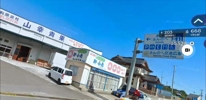 日本一周 岩手から大間FT20220425-11