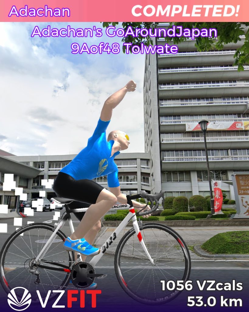 日本一周 宮城から岩手 ゴール