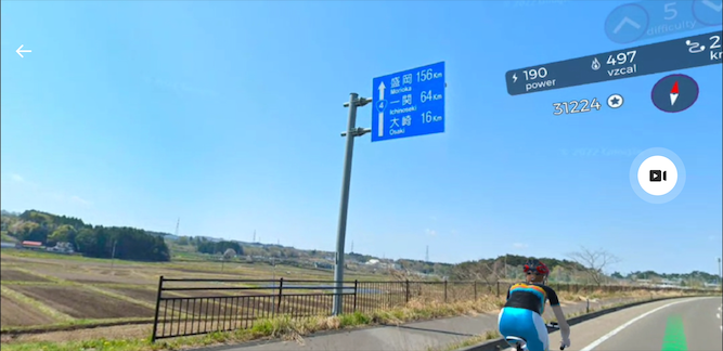 日本一周 宮城から岩手20220419-6