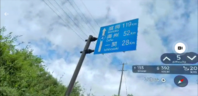 日本一周 宮城から岩手20220420-5