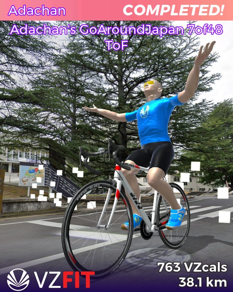 日本一周 栃木から福島 ゴール