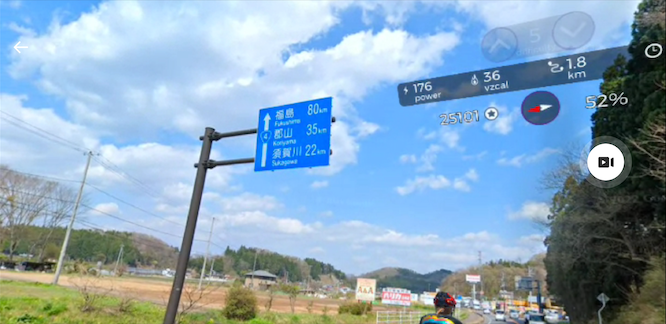 日本一周 栃木から福島20220408-3