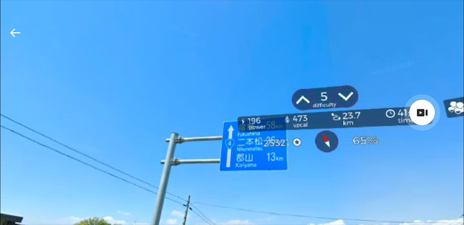 日本一周 栃木から福島20220408-9