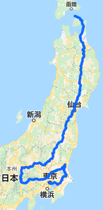 日本一周ルート 本州編1