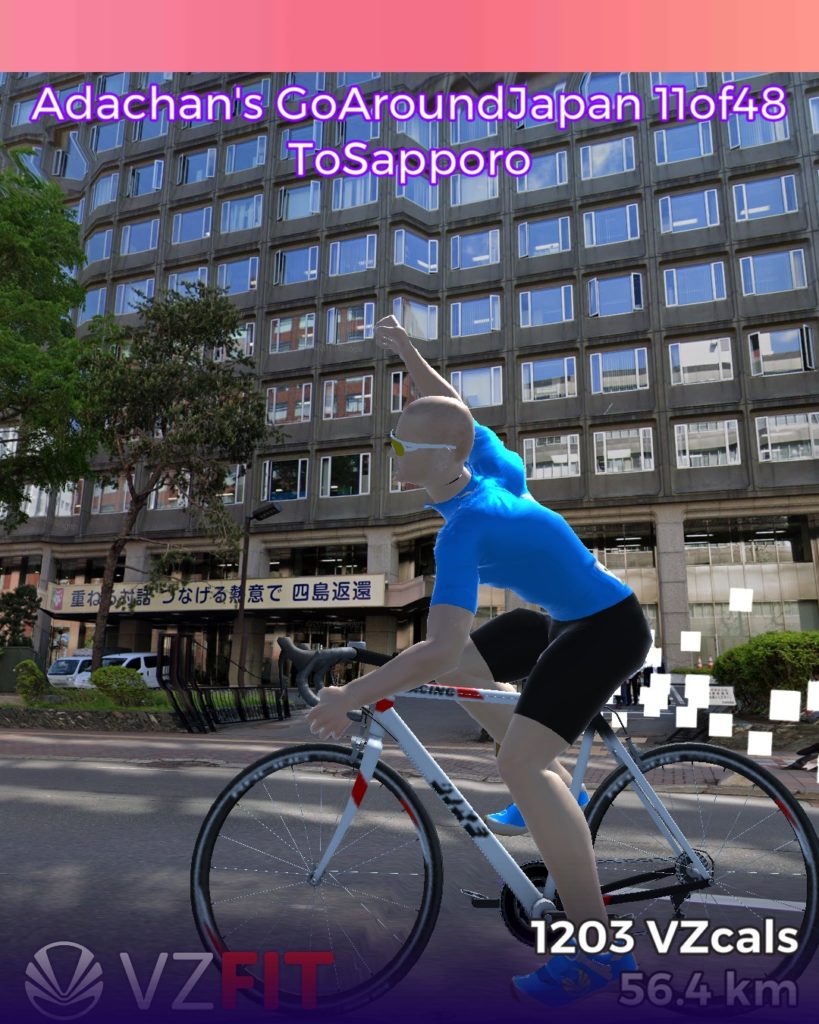 日本一周 函館FTから札幌 ゴール