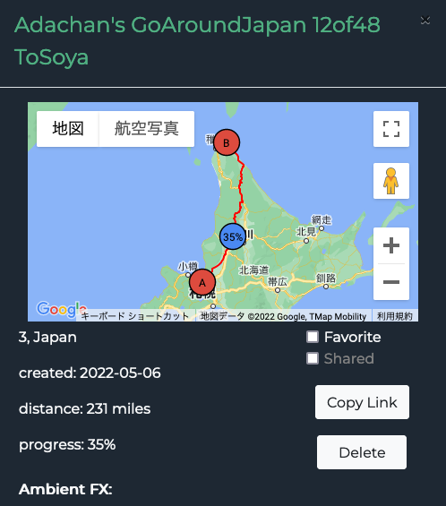 日本一周 札幌から宗谷岬20220512