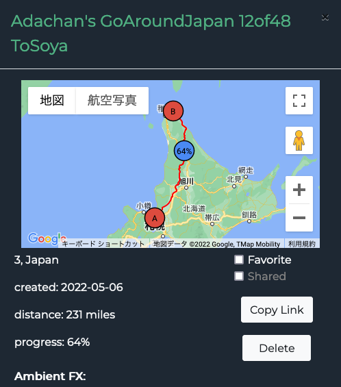 日本一周 札幌から宗谷岬20220514