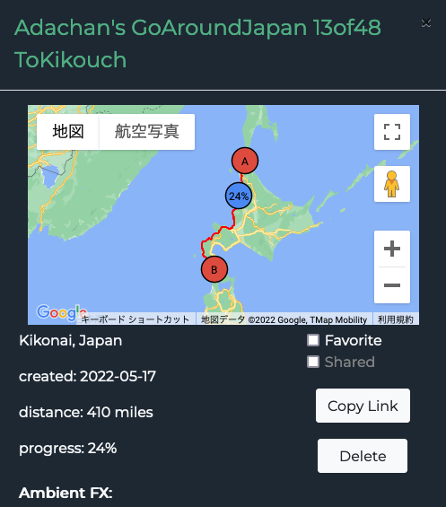 日本一周 宗谷岬からJR木古内駅20220523
