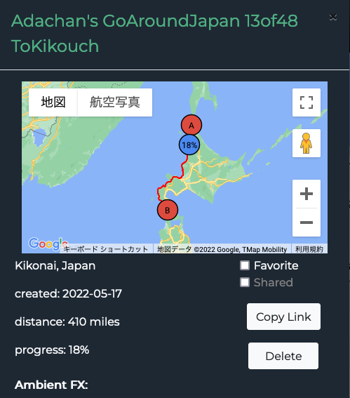 日本一周 宗谷岬からJR木古内駅20220522