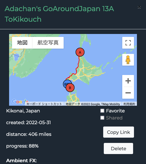 日本一周 宗谷岬からJR木古内駅20220617