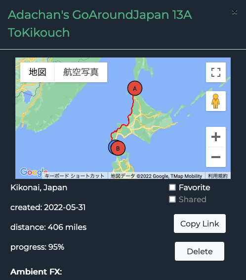 日本一周 宗谷岬からJR木古内駅20220621