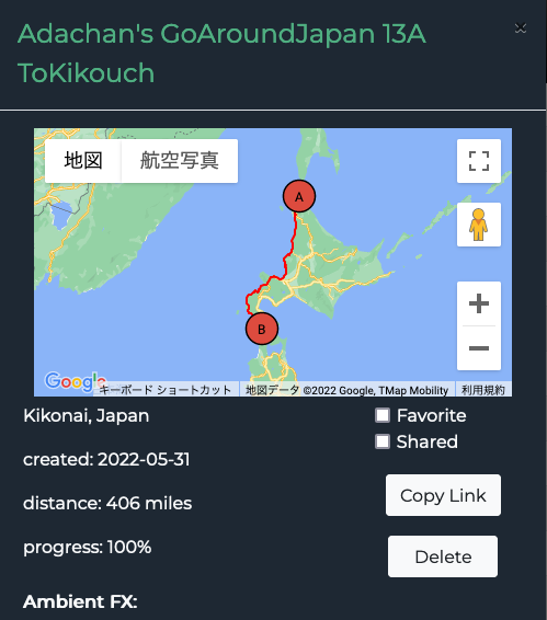 日本一周 宗谷岬からJR木古内駅20220622
