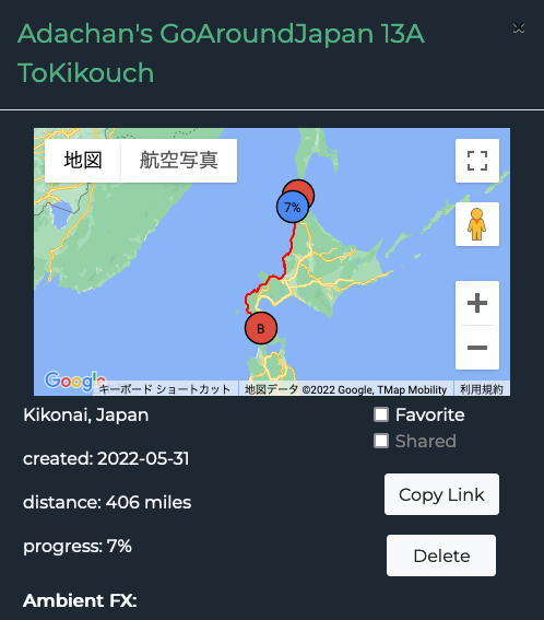 日本一周 宗谷岬からJR木古内駅20220602