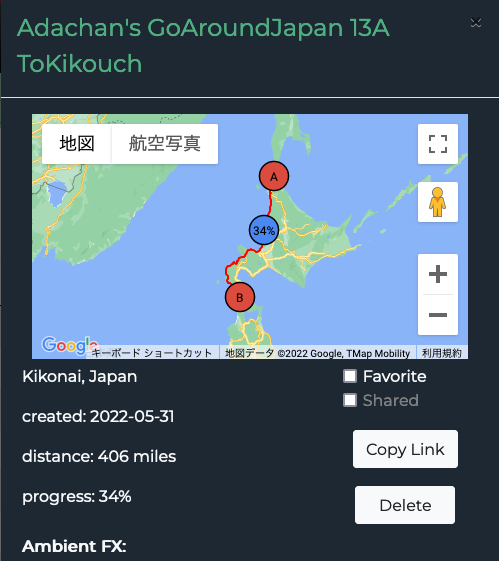 日本一周 宗谷岬からJR木古内駅20220607