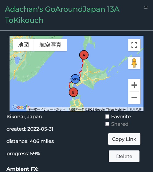日本一周 宗谷岬からJR木古内駅20220611