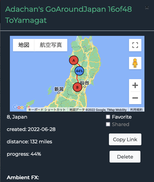 日本一周 秋田県庁から山形県庁20220708