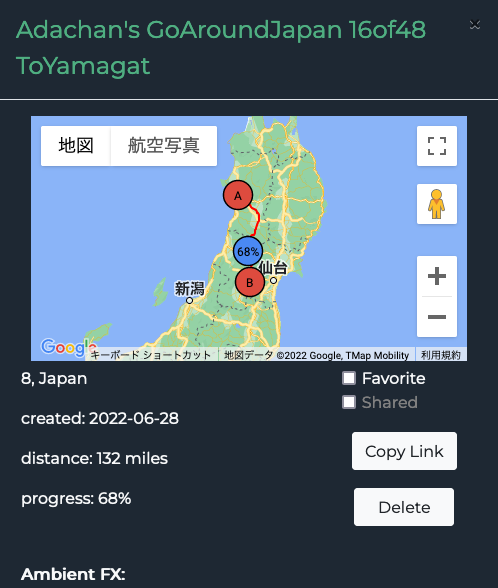 日本一周 秋田県庁から山形県庁20220709