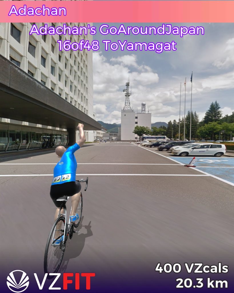 日本一周 秋田県庁から山形県庁まで　ゴール