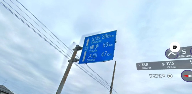 日本一周 秋田県庁から山形県庁20220706-4