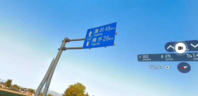 日本一周 秋田県庁から山形県庁20220708-2